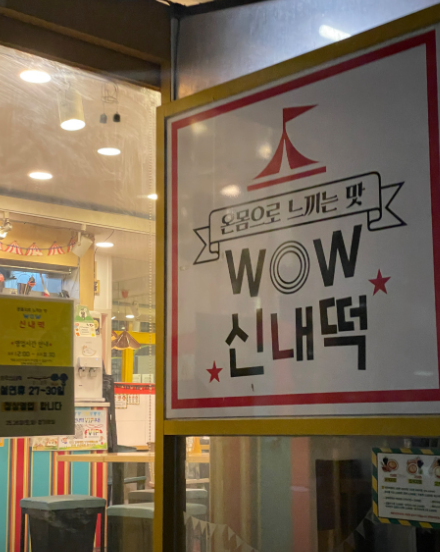 서울 노량진에 가면 꼭 가봐야 할 맛집 TOP 10