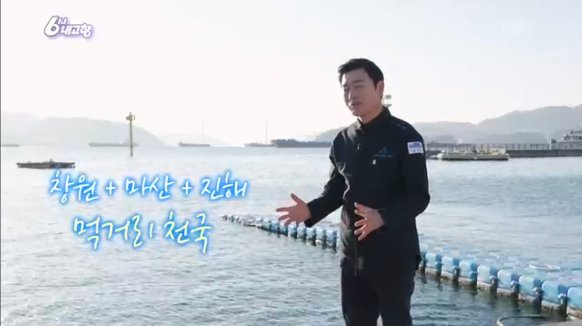 K맛있을지도(6시내고향)