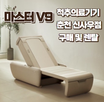 세라젬 고객센터 전화번호 &amp;#124; 지역별 위치 안내 