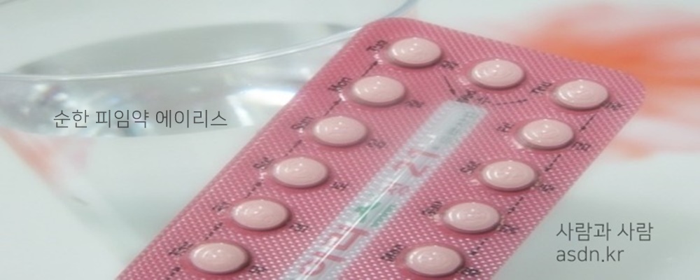 에이리스정 효능 효과,성분,가격,부작용 총정리