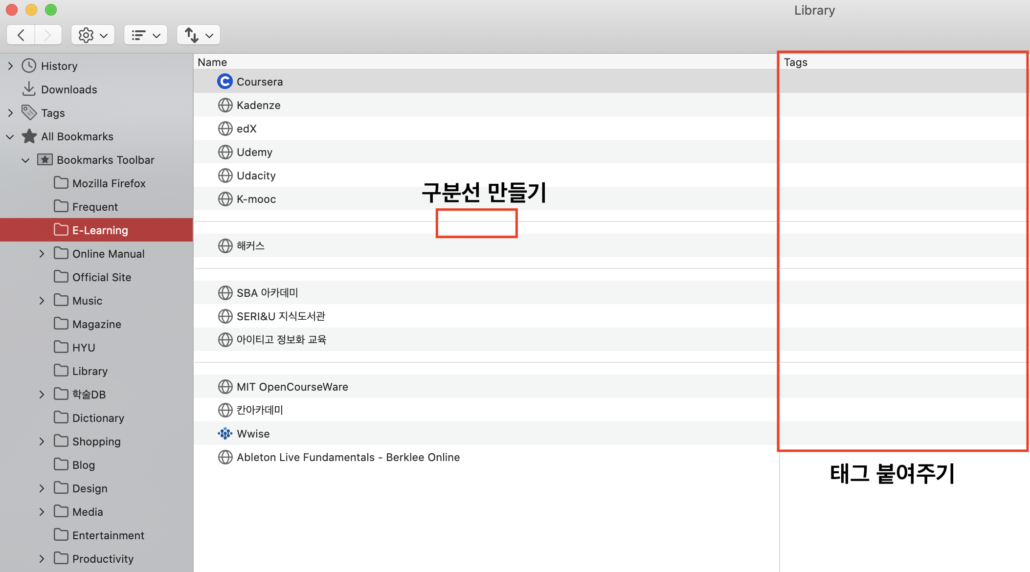 파이어폭스를 사용하는 이유
5