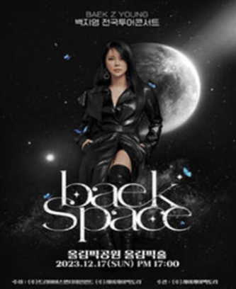 12월-콘서트일정