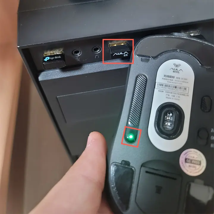 8K 수신기 페어링