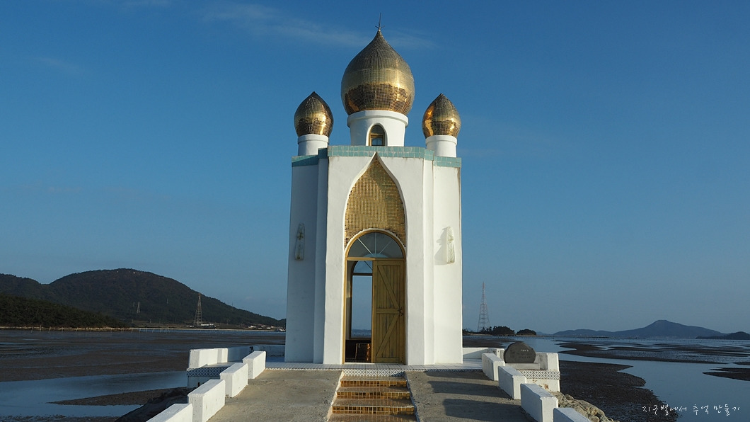 신안 섬티아고 12사도 순례의 여정 탄생 배경, 섬 소개, 알뜰 팁 관련 8번 기쁨의 집 사진