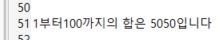 결과