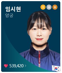 8월 3일 한국 경기 일정