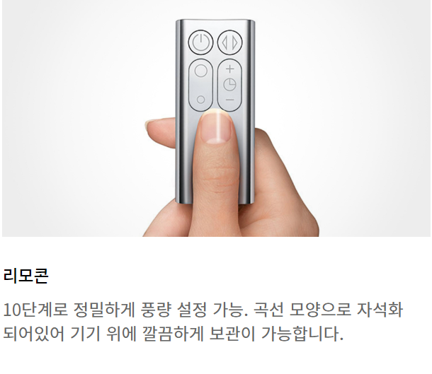 다이슨 선풍기 am07 장점