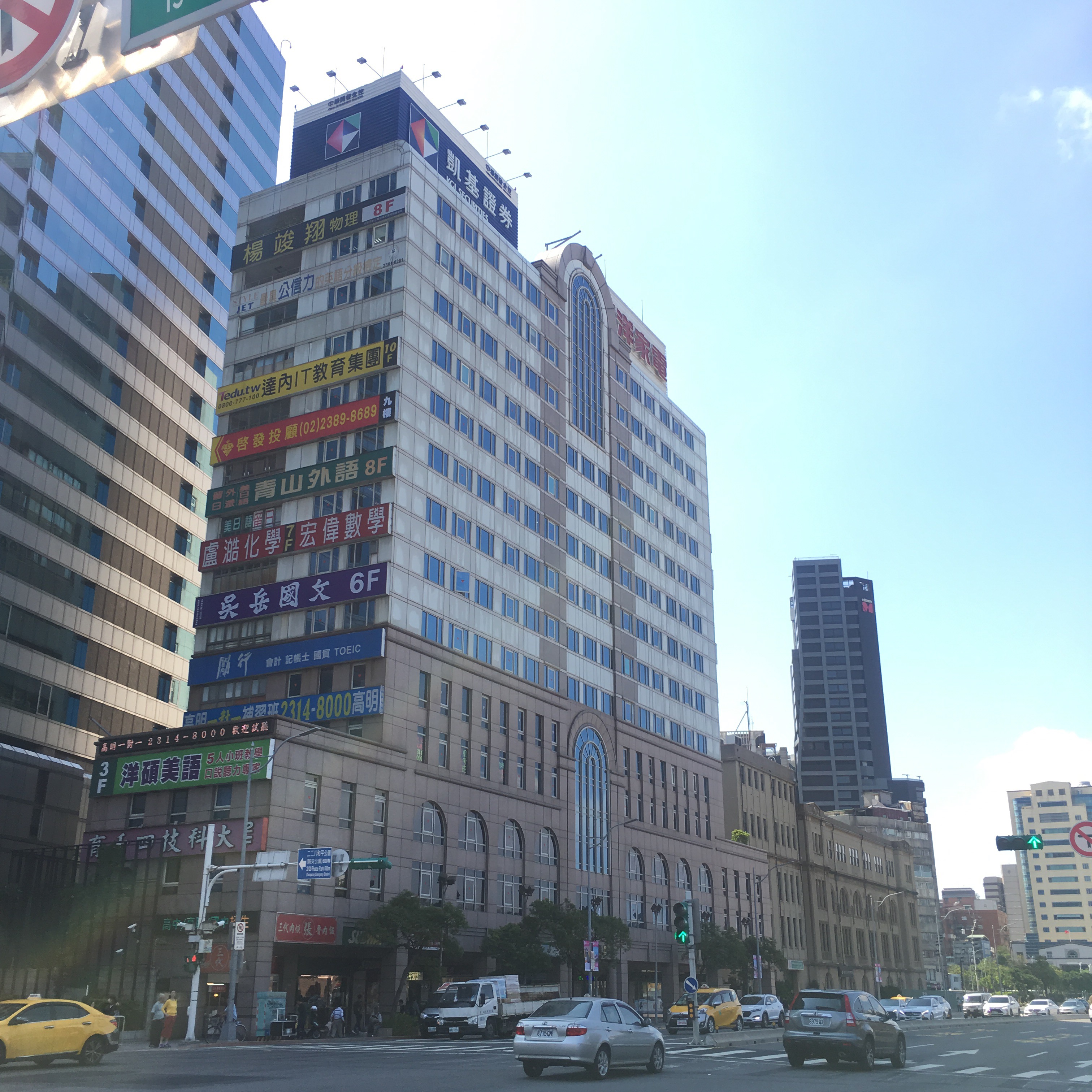 대만 여행 했을 때 거리 사진