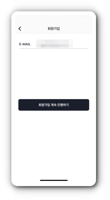 메일 주소 입력