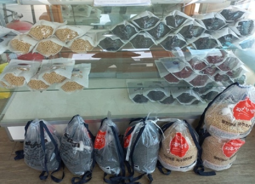 -파주-장단콩-샘내손두부