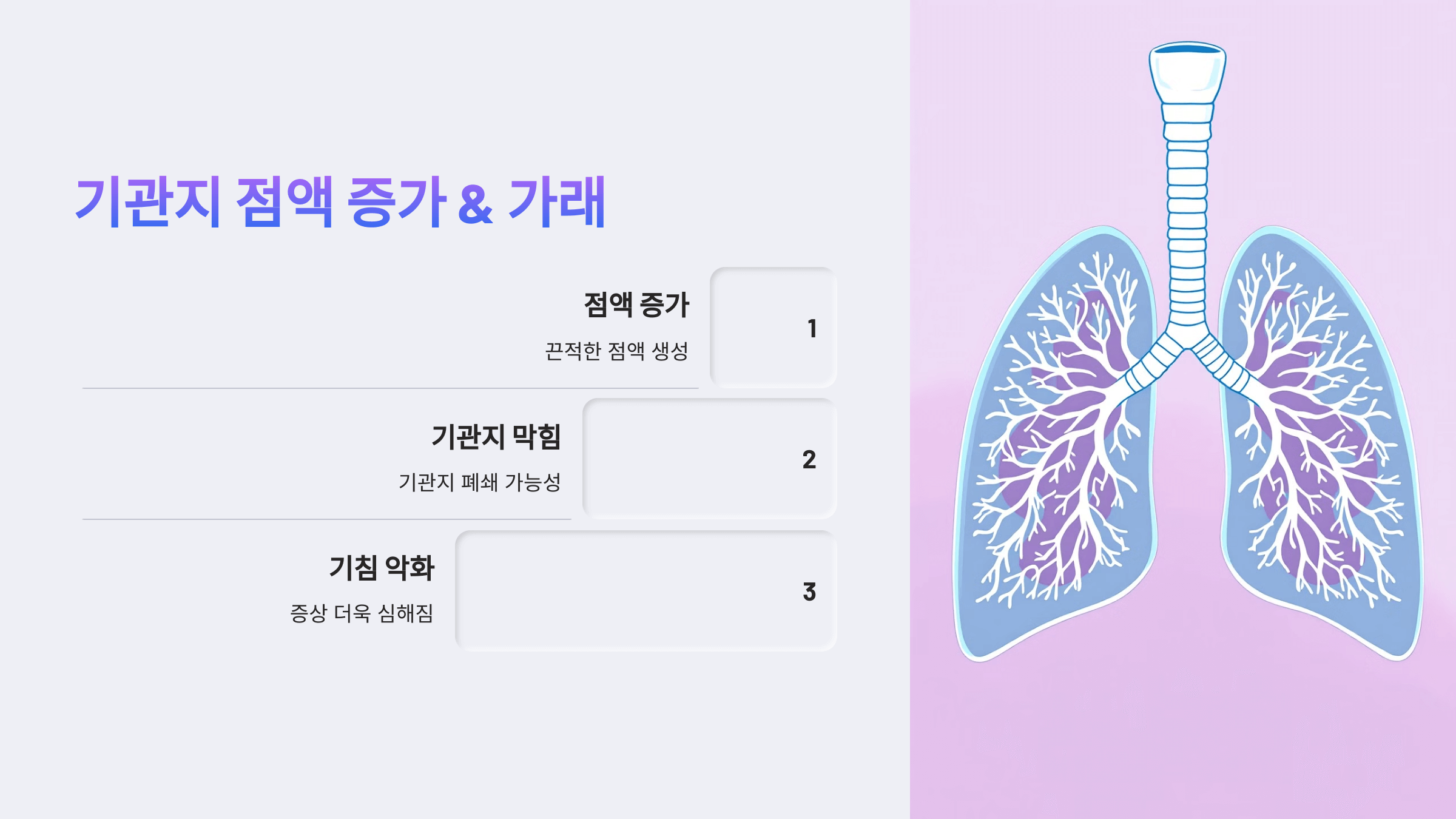 백일해와 관련된 사진입니다.