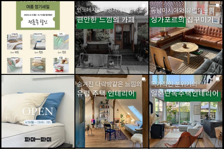 위드테이블
