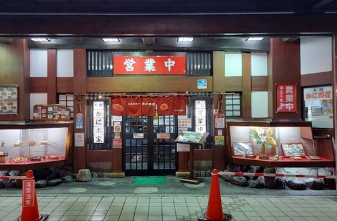 삿포로역 근처 맛집