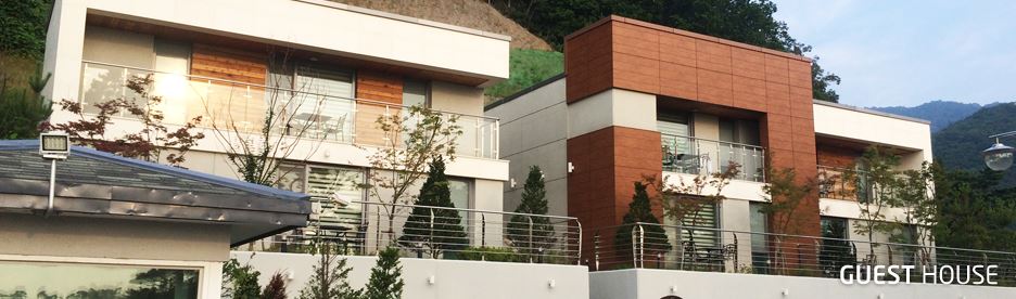 중원cc 게스트하우스