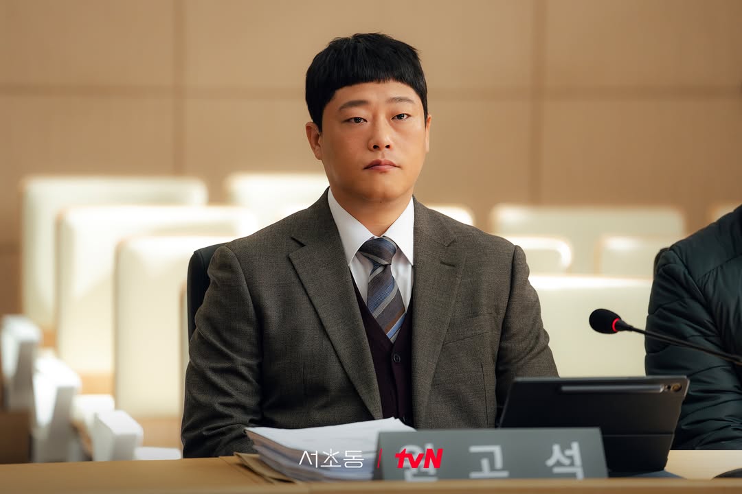 법정 드라마 서초동