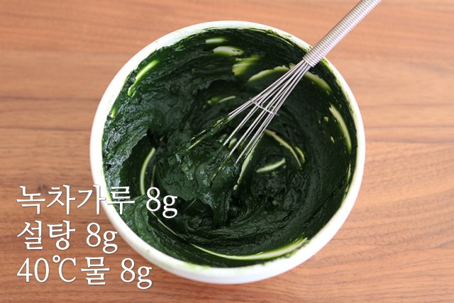 달고나 만드는법, 달고나 커피 만들기, 딸기, 녹차, 연유, 달고나 커피 재료, 달고나 커피 비율