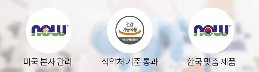 나우푸드 코큐텐 100mg 코엔자임Q10 가성비 추천 내돈내산
