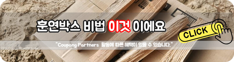 훈제 삼겸살 요리 만들기 훈제 훈연 만드는 법 효능 비법 재료