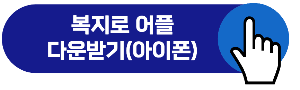 기초생활수급자 자격요건