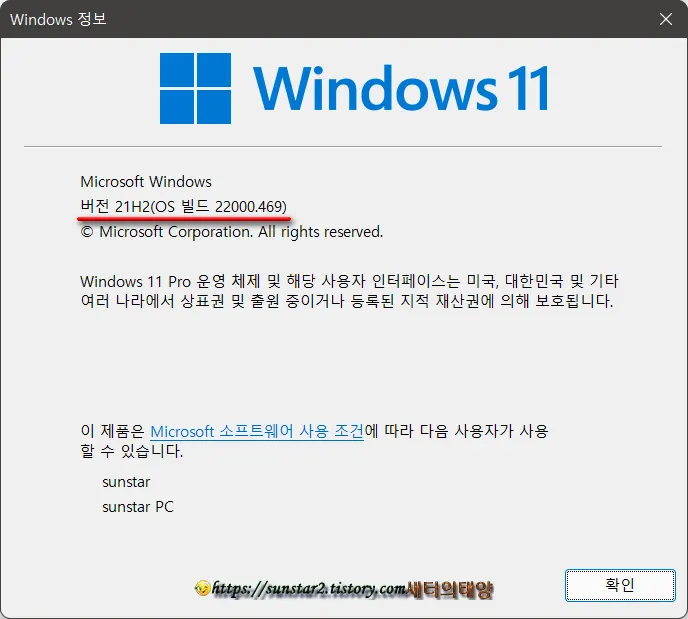 윈도우11 탐색기 상단 메뉴 윈도우10 UI로 되돌리기_2