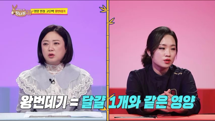 사장님귀는 당나귀귀 정지선 쉐프 중식당 생선머리탕 왕번데기 볶음 대림시장 차이나타운 맛집 위치 오늘방송 정보
