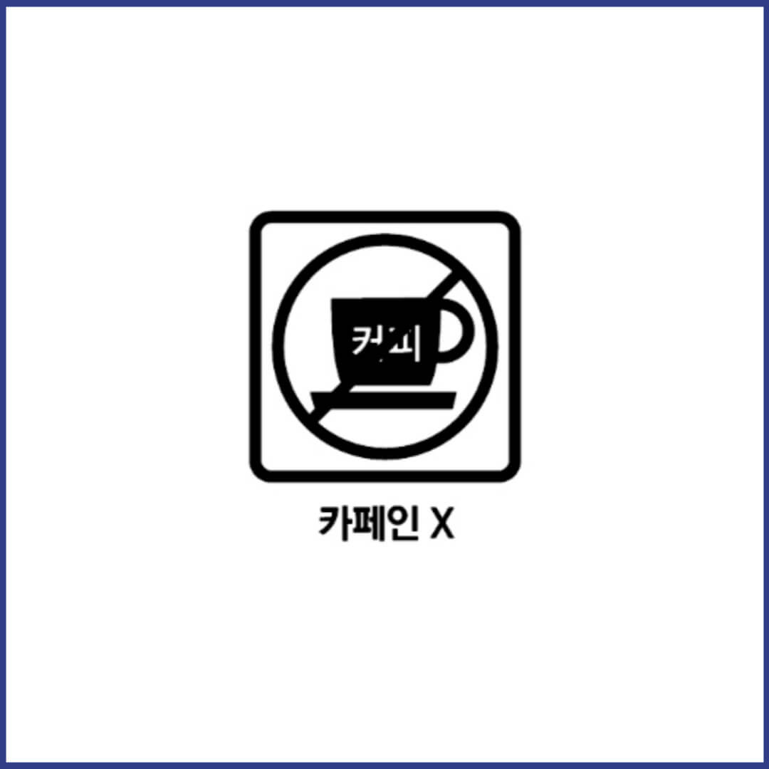 큐자임정 복약정보