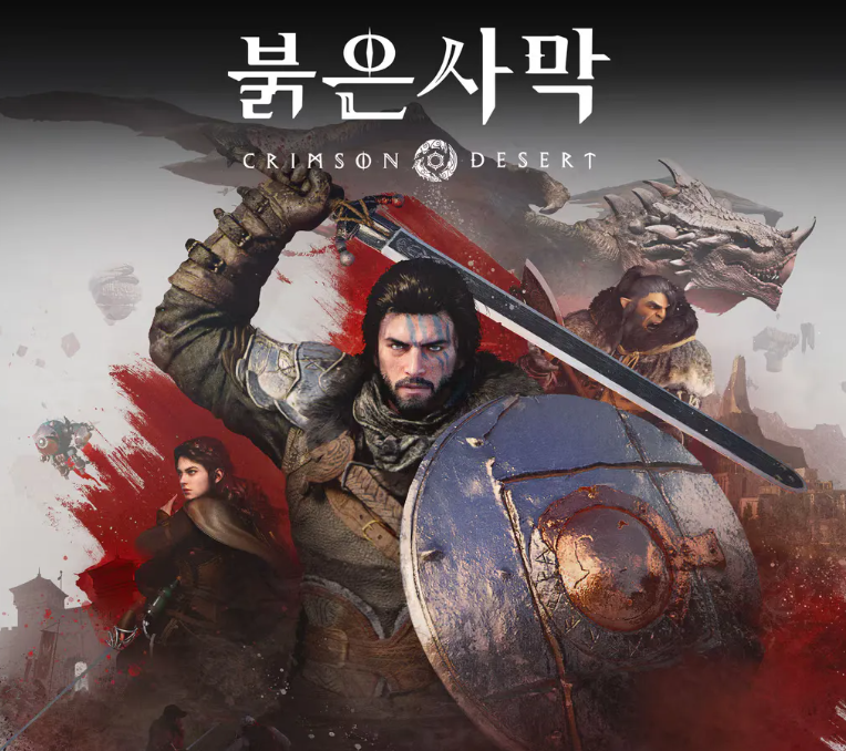 붉은사막 게임 개요
