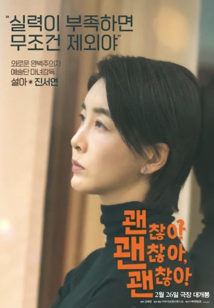 진서연