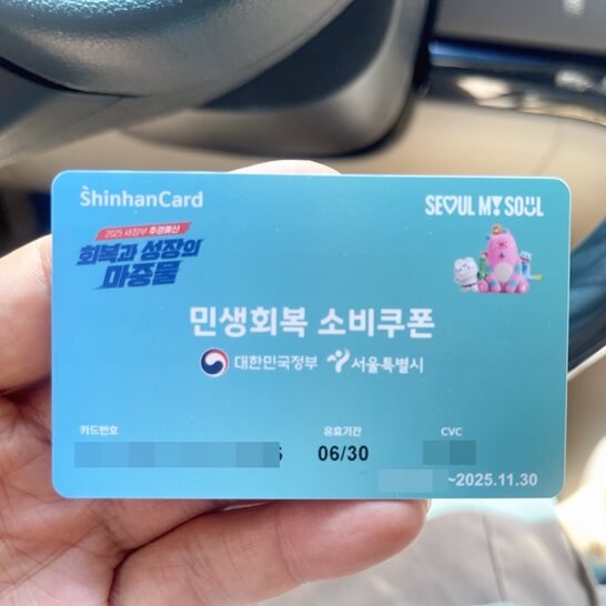 신한-카드