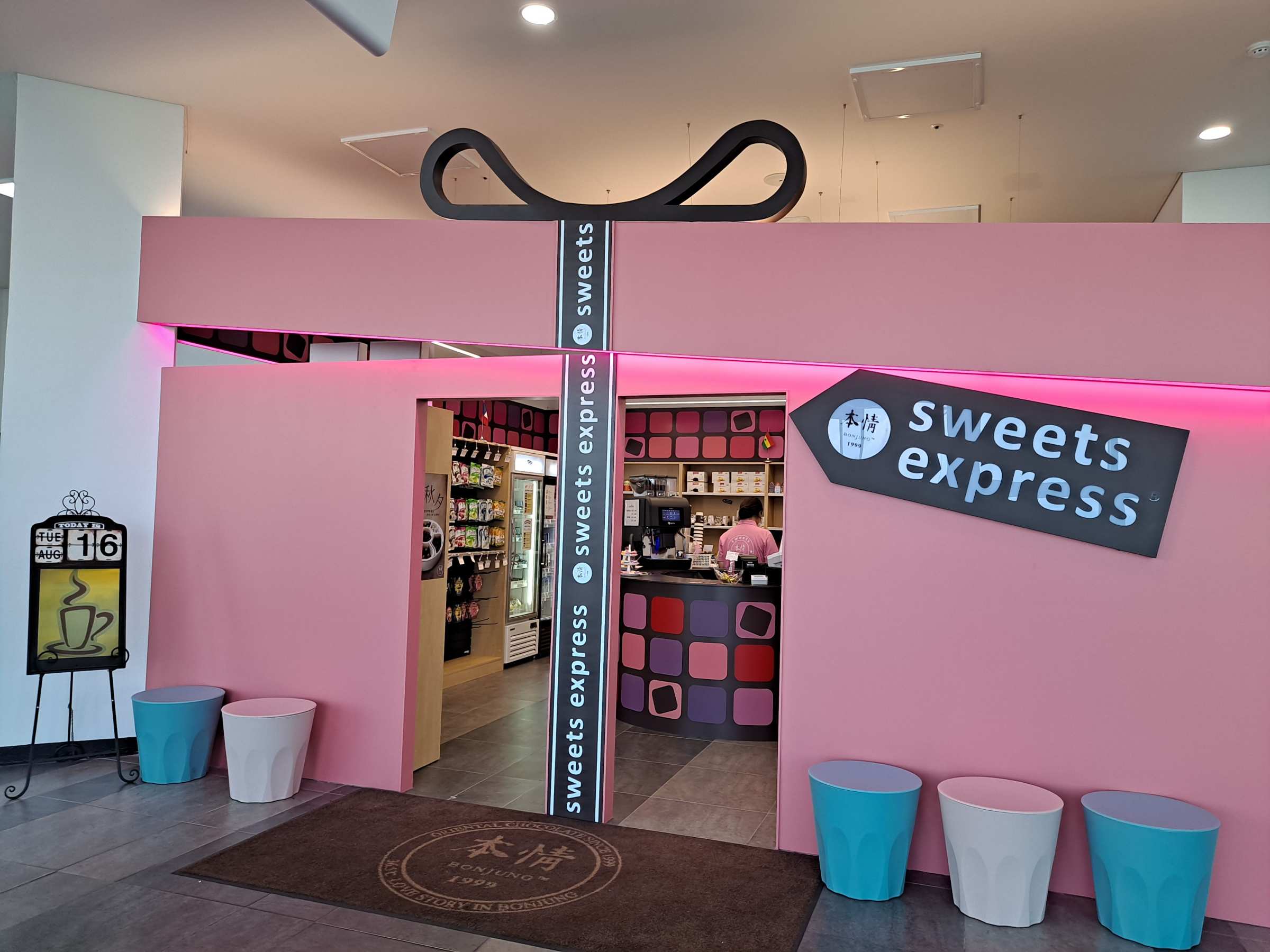 비봉산 전망대 스위트 익스프레스