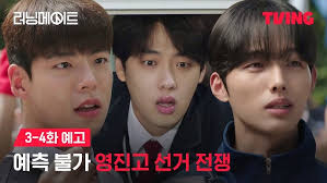 &amp;quot;티빙