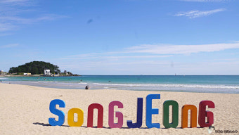 ์ก์ ํด์์์ฅ