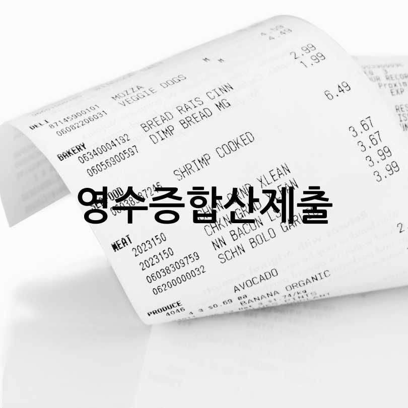 온라인상품권30%환급받기