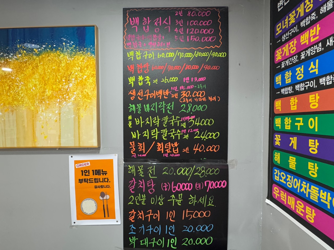 부안 간장게장 맛집 추천&amp;#44; 변산반도 모녀게장식당