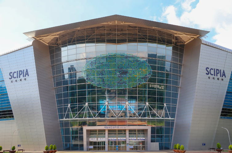 국립과학관 사진