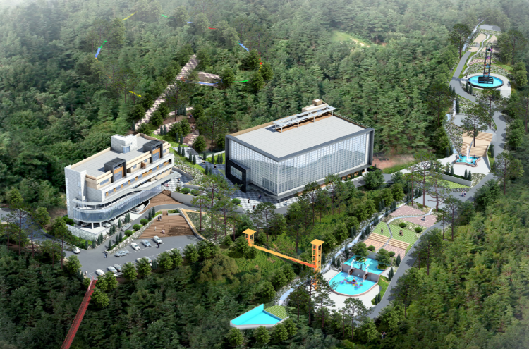 포천 어메이징파크