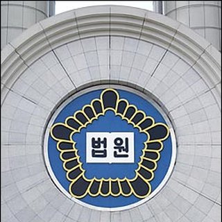 법원조직법 개정안 내용