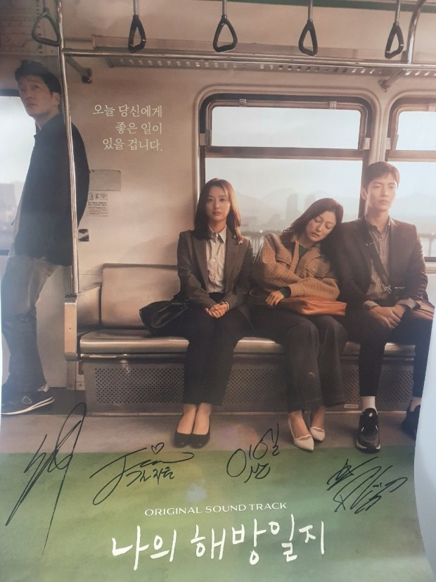 달콬 쌉살한 한국 드라마 관련사진