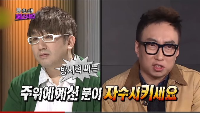 방시혁-하이브-단월드-사이비