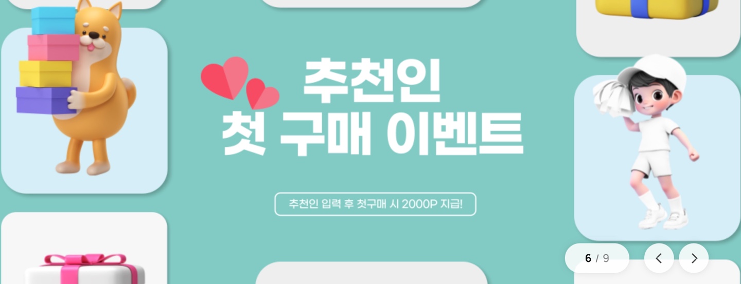 구매지옥