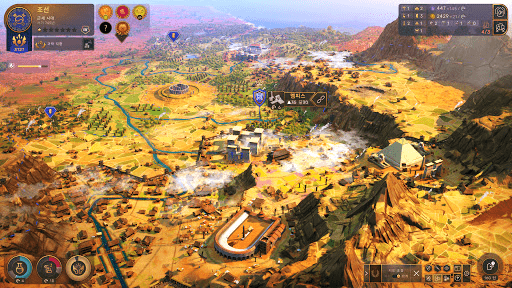 휴먼카인드-게임-장면