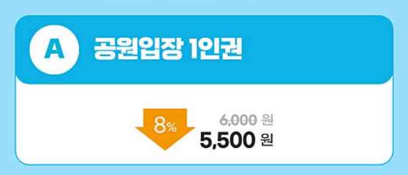 비체올린 능소화축제