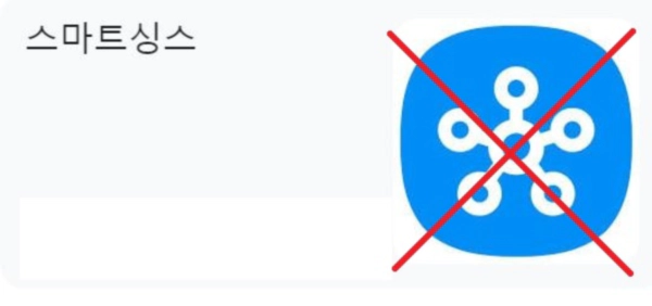 갤럭시 무한부팅 업데이트 오류 해결 대처 방법