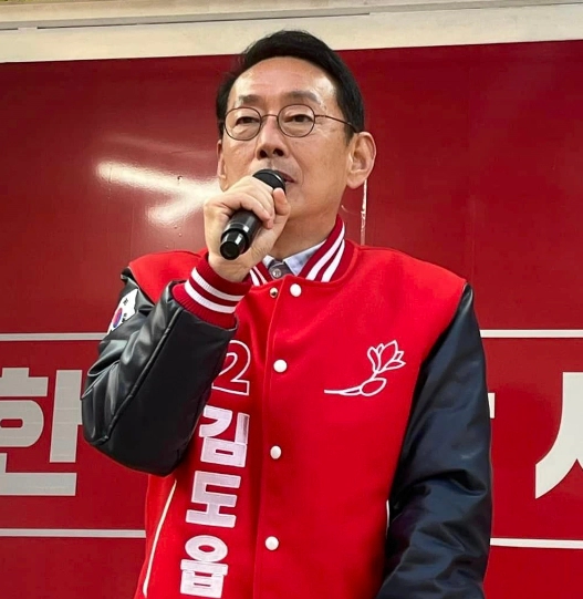 김도읍 의원 프로필 나이 고향 학력 재산 페이스북