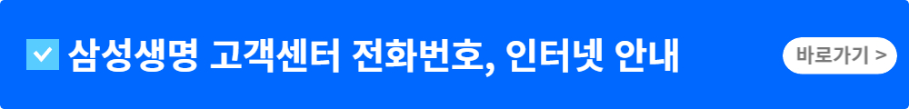 교통상해사망보험금