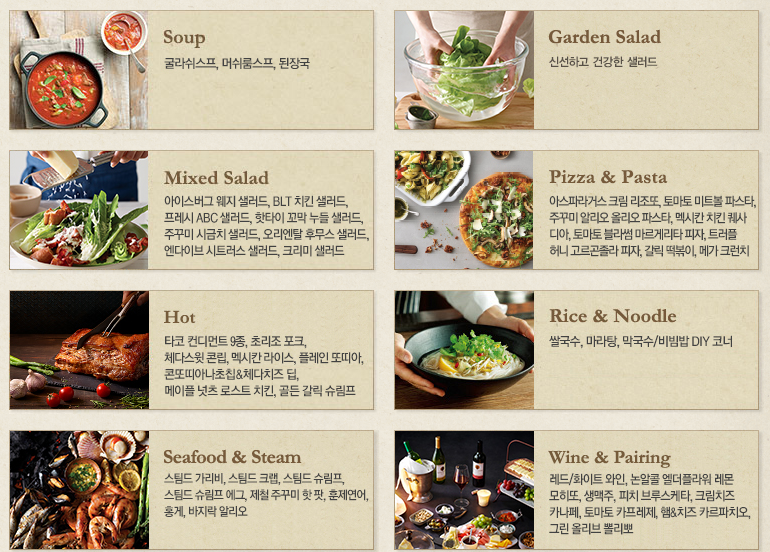 2024년 빕스 할인, 할인권, 샐러드바 가격 알아보기