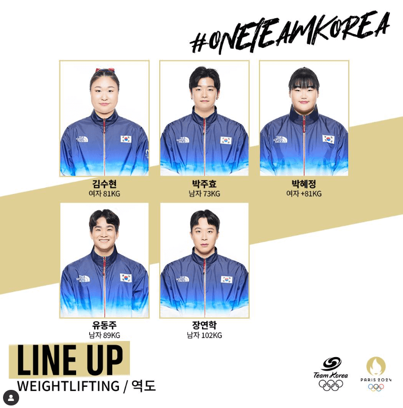 파리 올림픽 무료 다시보기 사이트