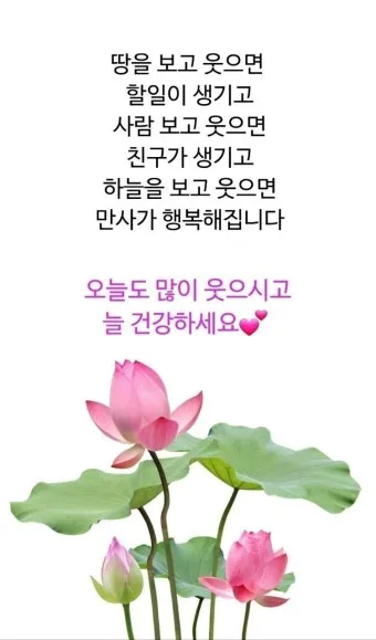아침인사 이쁜글 다운로드_16