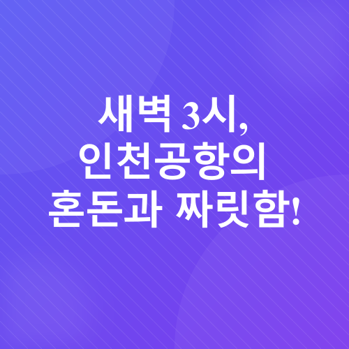 가족여행_1