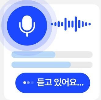 스픽